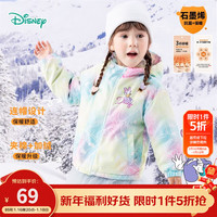 迪士尼宝宝（Disney Baby）童装儿童舒适保暖外套时尚休闲百搭夹棉连帽外套棉服24年秋冬 ZD4DS013渐变黛丝 120