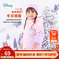 迪士尼宝宝（Disney Baby）童装儿童舒适保暖外套时尚休闲百搭夹棉连帽外套棉服24年秋冬 ZD4DS014渐变棋盘格 130