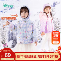 迪士尼宝宝（Disney Baby）童装儿童舒适保暖外套时尚休闲百搭夹棉连帽外套棉服24年秋冬 ZD4DS014水彩黛丝 110
