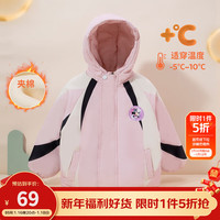 迪士尼宝宝（Disney Baby）童装儿童舒适保暖外套时尚休闲百搭夹棉连帽外套棉服24年秋冬 ZD4DS015粉色 100