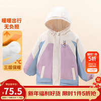 迪士尼宝宝（Disney Baby）童装儿童舒适保暖外套时尚休闲百搭夹棉连帽外套棉服24年秋冬 ZD4DS017糖果紫 120