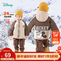 迪士尼宝宝（Disney Baby）童装儿童舒适保暖外套时尚休闲百搭夹棉连帽外套棉服24年秋冬 ZD4DS018卡其 120