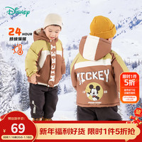 迪士尼宝宝（Disney Baby）童装儿童舒适保暖外套时尚休闲百搭夹棉连帽外套棉服24年秋冬 ZD4DS018棕色 140