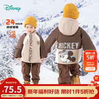 迪士尼宝宝（Disney Baby）童装儿童舒适保暖外套时尚休闲百搭夹棉连帽外套棉服24年秋冬 ZD4DS018卡其 130
