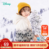 迪士尼宝宝（Disney Baby）童装儿童舒适保暖外套时尚休闲百搭夹棉连帽外套棉服24年秋冬 ZD4DS019杏白 110