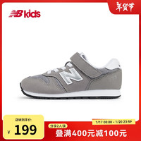 new balance 4-14岁大童秋冬时尚百搭休闲运动鞋373KG