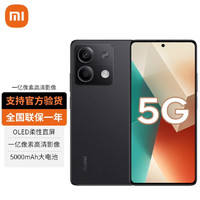 小米手机小米Redmi K70 骁龙8Gen2 16GB+512GB选购24期白条【免息】Note13 5G  一亿像素 子夜黑6+128GB 标配 蓝牙耳机套装版