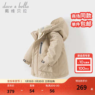 戴维贝拉 DAVE＆BELLA）2024冬季新款女童棉服卡其色 100cm（建议身高90-100cm）