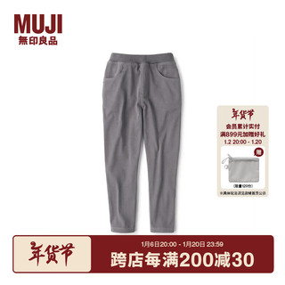 MUJI 无印良品 MUJI 大童 活动自如 锥形裤 儿童童装
 CBO02A2S 中灰色 110