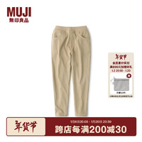 无印良品 MUJI 大童 活动自如 锥形裤 儿童童装 CBO02A2S 米色 140