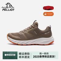 伯希和（Pelliot）【CT-驰风】越野跑鞋徒步鞋户外男女防滑轻便缓震耐磨登山鞋 【男款】木棕色 41