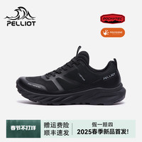 伯希和（Pelliot）【CT-驰风】越野跑鞋徒步鞋户外男女防滑轻便缓震耐磨登山鞋 【男款】曜石黑 43