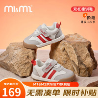 M1&M2西班牙童鞋男童运动鞋宝宝学步鞋女童休闲鞋复古德训鞋中小童112 红色加绒 20 码 适合脚长12.5cm 20码 适合脚长12.5cm
