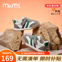 M1&M2西班牙童鞋男童运动鞋宝宝学步鞋女童休闲鞋复古德训鞋中小童112 紫色加绒 26 码 适合脚长15.5cm 26码 适合脚长15.5cm