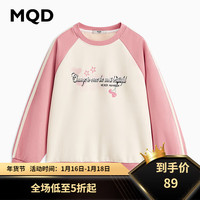 马骑顿（MQD）童装女大童24春学院风休闲百搭运动插肩袖拼色圆领卫衣 粉红 120
