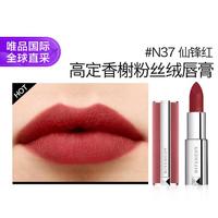 GIVENCHY 纪梵希 高定香榭粉丝绒唇膏 #N37仙锋红 3.4g