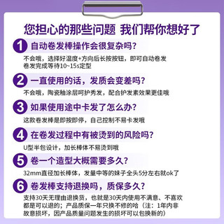 一尔卷发棒 女士卷发32mm大卷负离子大波浪卷防烫两用28mm电动蛋卷陶瓷 【负离子+9档调节+陶瓷釉护发】