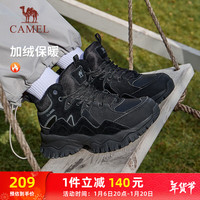 骆驼（CAMEL）高帮加绒休闲女鞋厚底耐磨运动鞋子 K24C09L7661 黑色 36 【女】加绒7661，黑色
