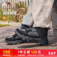 骆驼（CAMEL）高帮加绒休闲男鞋厚底耐磨运动鞋子 K14C30L3664 黑色 41 【男】加绒3664，黑色
