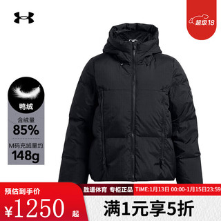 安德玛（Under Armour） 2024F/W女防寒保暖运动休闲羽绒服 1384645-001 含绒量85%/700蓬松度 M