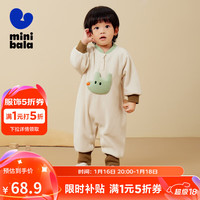 迷你巴拉男童女童外出连体衣宝宝抗静电双面摇粒绒爬服哈衣 浅卡其50311 90cm
