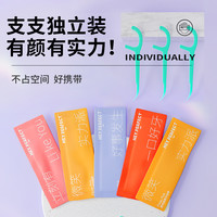 倍加洁牙线棒牙线超细家庭装单独包装独立剔牙线大包装3盒