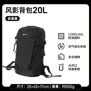 牧高笛 登山包徒步大容量双肩包 风影20L NX24664006