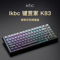 ikbc K83 黑侧刻 三模RGB客制化机械键盘