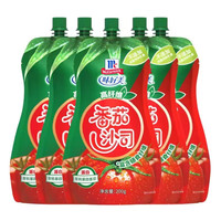 味好美McCormicK番茄酱番茄沙司儿童番茄酱薯条儿童意大利面酱披萨酱 高纤维番茄酱200g*5包