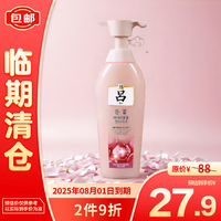 吕(Ryo)植萃鲜酵轻盈蓬松护发乳400ml 轻盈蓬松 400ml