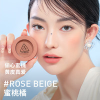 3CE 单色腮红水红色ROSEBEIGE蜜桃橘胭脂[Y]