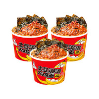 阿宽土豆泥泥拌面免煮免过滤冲泡干拌即食方便面夜宵宿舍美食 【甜辣鸡肉味】3碗装 土豆泥拌面
