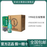 纯粮酿造500ml*6盒正宗清香型白酒精美礼盒整箱