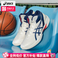 移动端、京东百亿补贴：ASICS 亚瑟士 GELHOOP V16 男款篮球鞋 V16 S