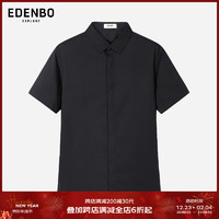 爱登堡 Edenbo 24夏季短袖衬衣男时尚纯色百搭商务休闲男士衬衫 黑色 190