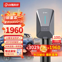 小飓科技【顶奢】特斯拉理想埃安通用 家用交流新能源汽车充电桩 -刷卡版7kw【含30米送装一体五星安装】