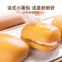 盼盼 新年礼盒小面包膨化饼干礼盒年货送礼休闲食品糕点