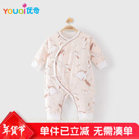 优奇新生婴儿夹棉连体衣薄棉外出哈衣秋冬款刚出生宝宝0-6月爬服 粉色 66