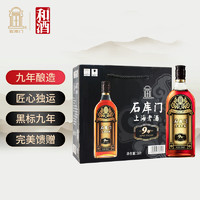 石库门 黑标9年 上海老酒 14%vol 500ml*6瓶