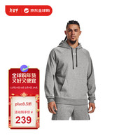 安德玛（Under Armour）男士秋冬 运动圆领长袖连帽卫衣1379757 025灰色 M(欧码,偏大,往小拍1码)