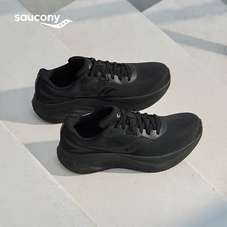 Saucony索康尼TIDE 浪潮3春季25年跑步鞋男缓震竞速训练鞋黑41