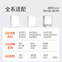 KISSAIR 适配Blueair布鲁雅尔滤网203/303/403/503空气净化器滤芯