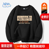 班尼路（Baleno）男童加绒卫衣冬装大童保暖上衣套头外套儿童冬季加厚休闲大童装 黑/BN三龙 120