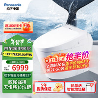 松下 Panasonic 鲸S27 CH2765WSC 智能马桶