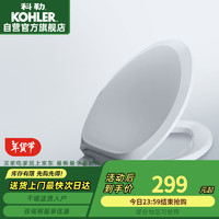 科勒 KOHLER 法弧型缓降盖板马桶座便器盖板K-4713T-0