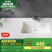 科勒 KOHLER 拉蒂娜系列 K-2215T-M-0 陶瓷面盆