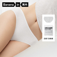 蕉内女士一次性内裤棉里贴日抛免洗三角裤月子抗菌普通款多条装可选 【大码款】暖白 28条 L