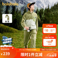 巴拉巴拉童装男童套装中童女童立领休闲潮加绒两件套 绿色调00344 170cm