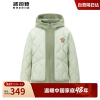 波司登秋冬季轻薄羽绒服男女儿童假两件连帽宽松舒适保暖外套T40133620 果木绿|4522 140/64