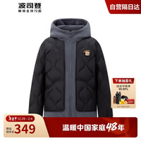 波司登秋冬季轻薄羽绒服男女儿童假两件连帽宽松舒适保暖外套T40133620 黑色 110/56